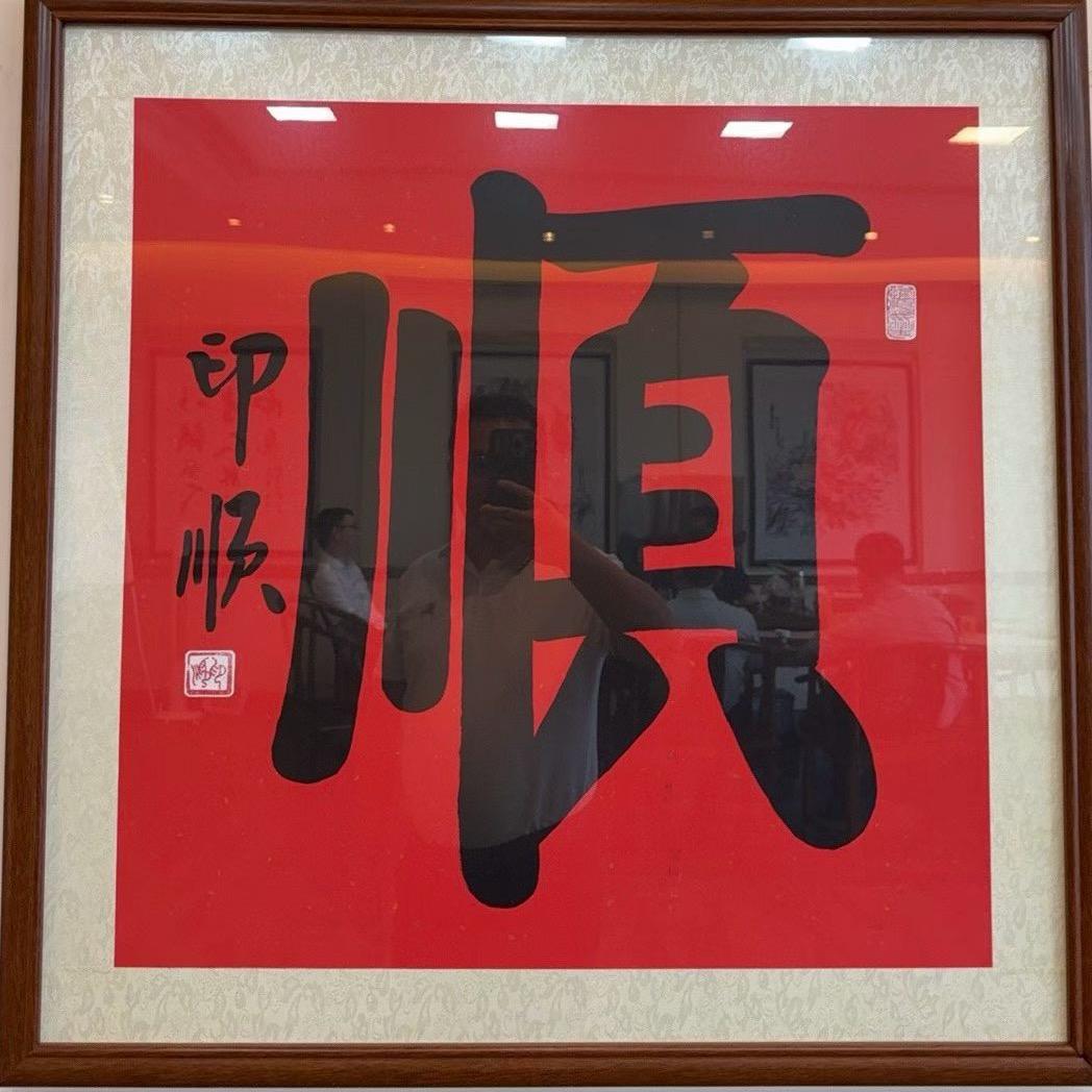 我系JJ哦