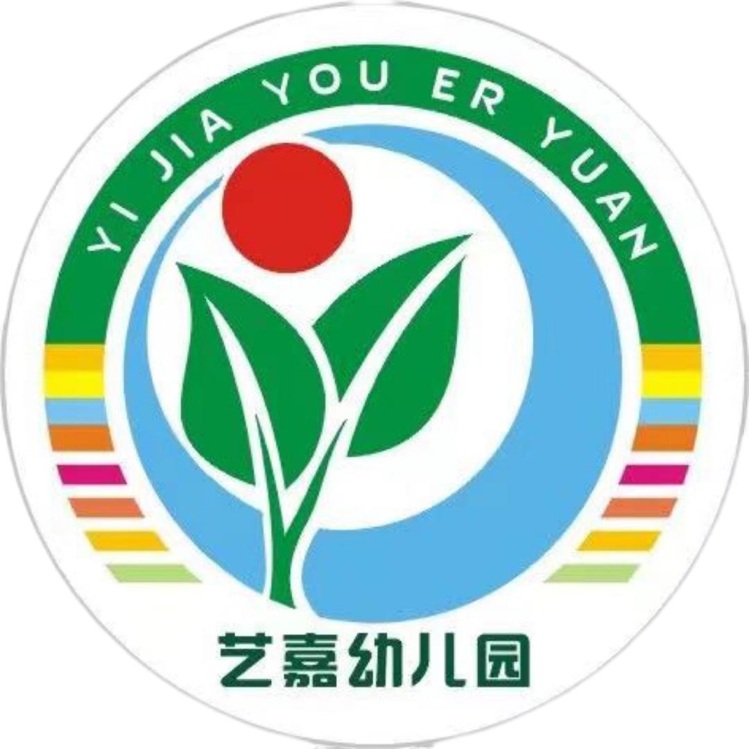 🌈艺嘉的欢乐日常