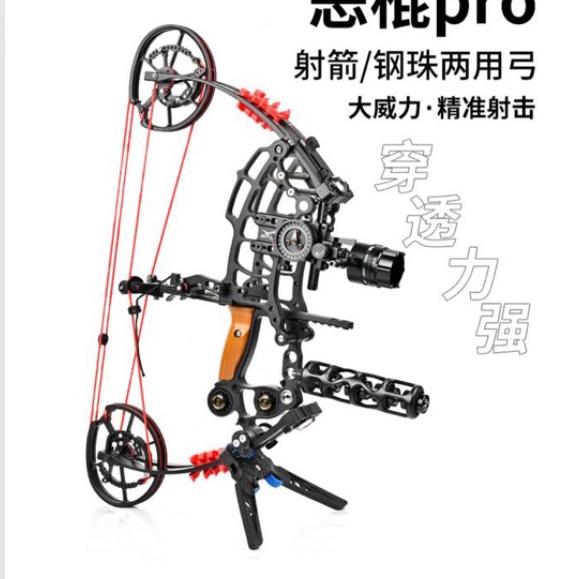 户外用品超市