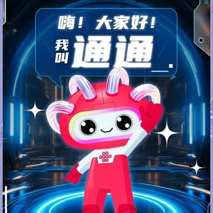 浙江永康联通