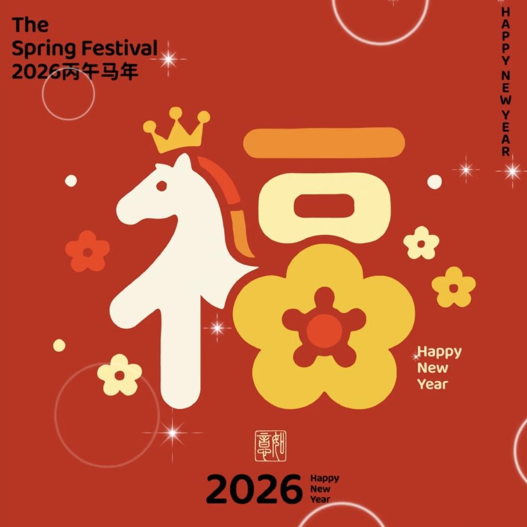 聚卿舫年货甄选