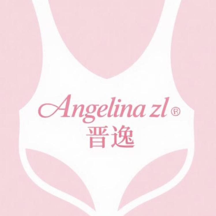 Angelina zl晋逸内衣专卖店