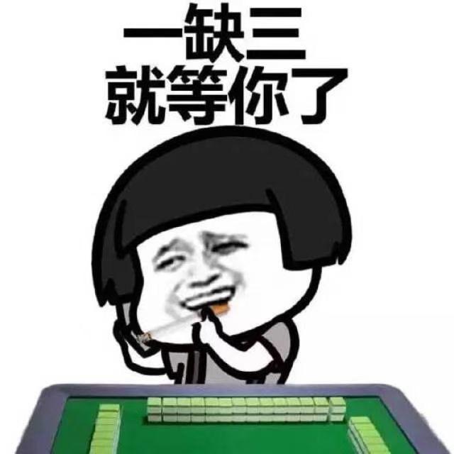 红中🀄️