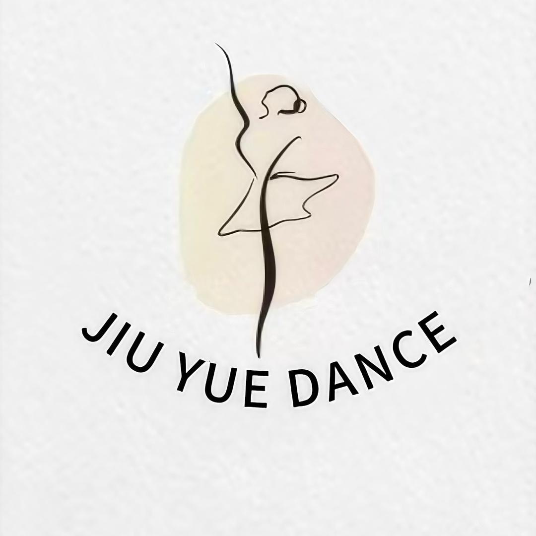 玖月舞蹈艺术培训学校（招生中）