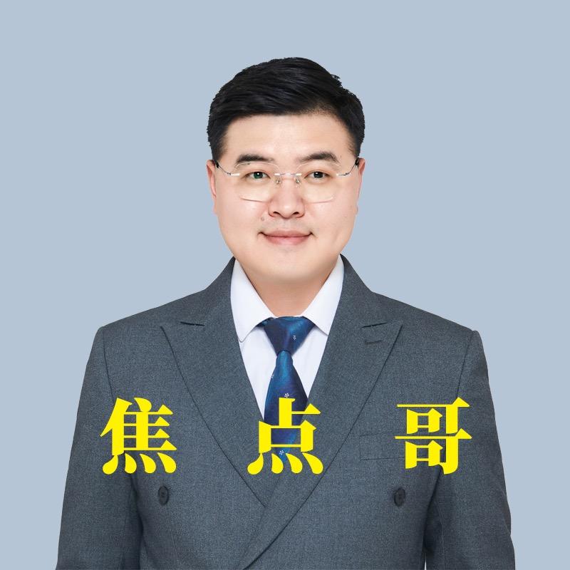 焦点哥