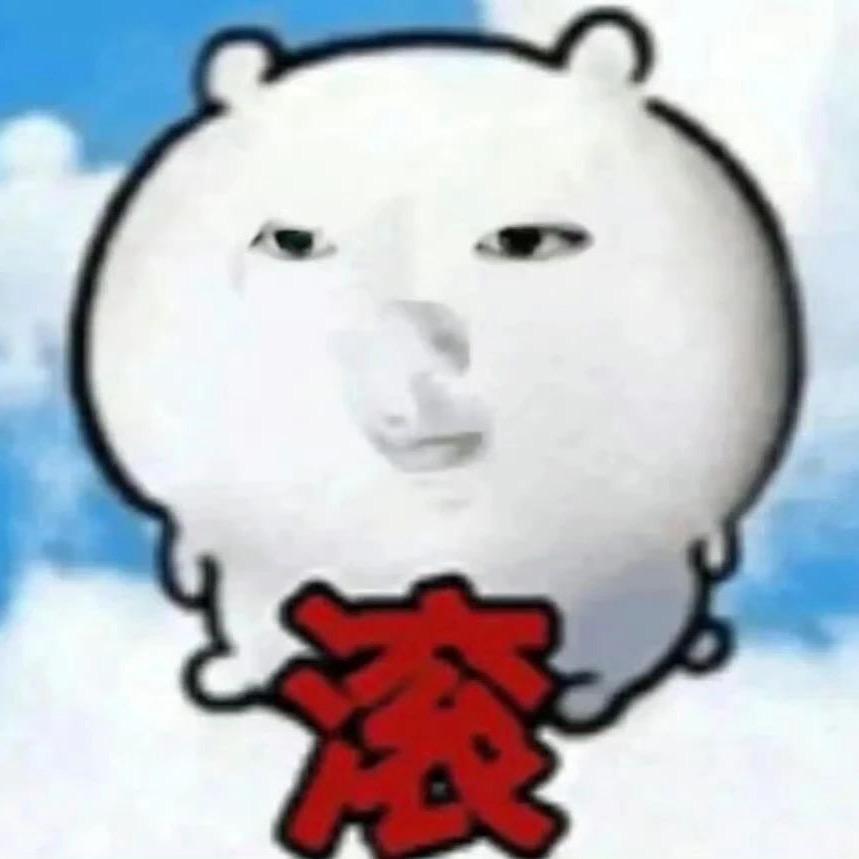 对不起