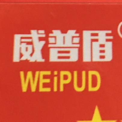 威普盾汽车用品