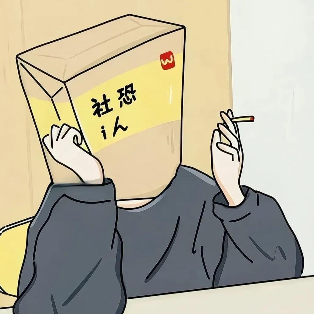 渋