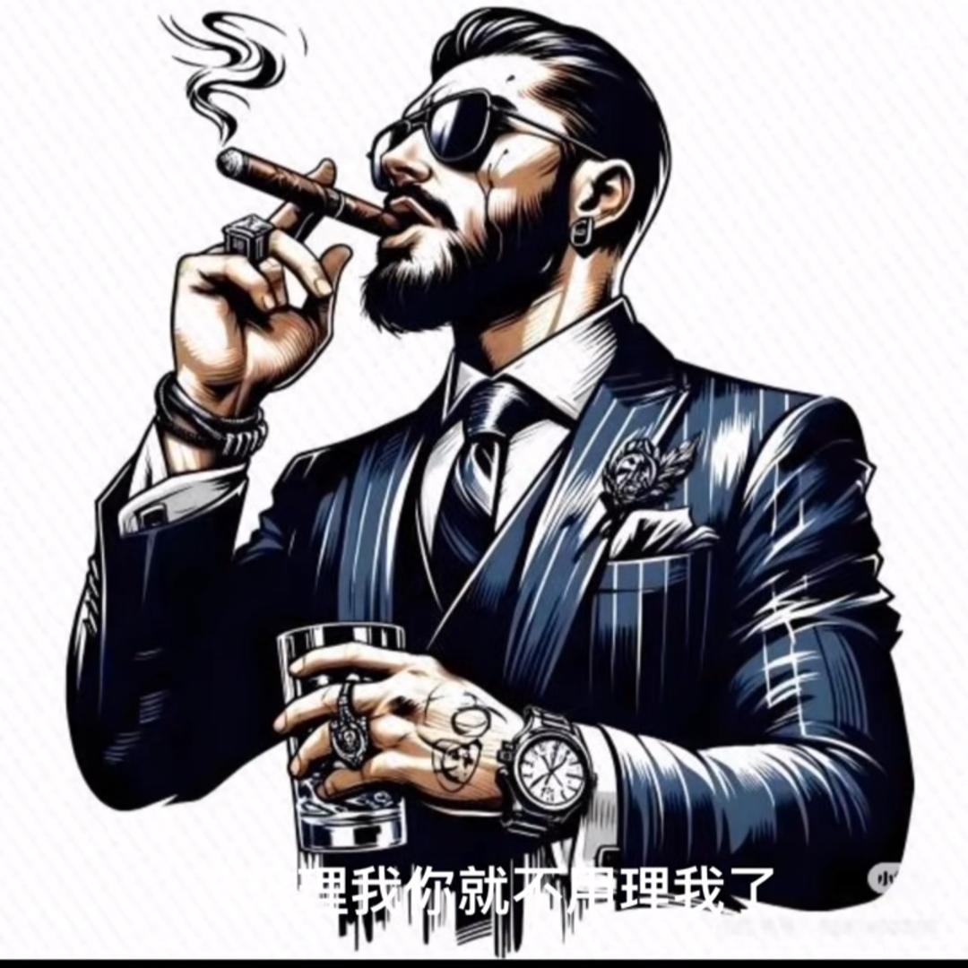 我是話事人