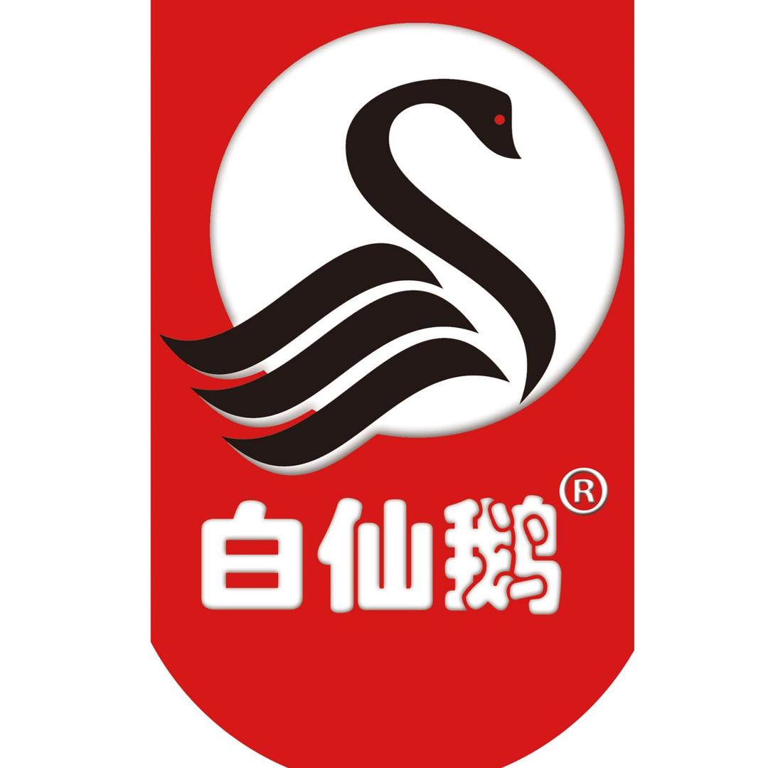 白仙鹅卤味食品