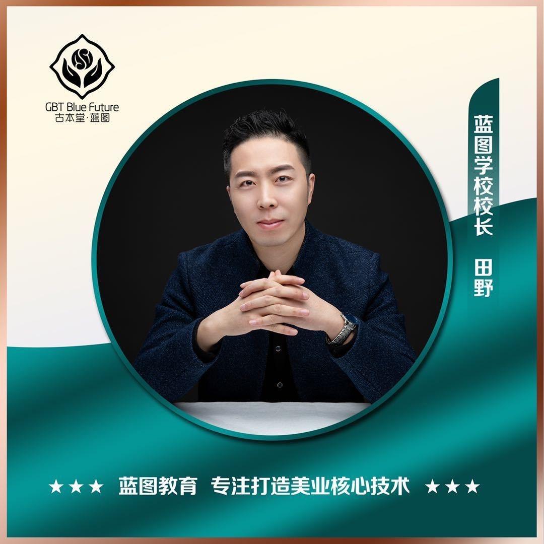 蓝图教育培训学校@