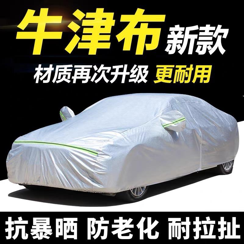 车之家车品