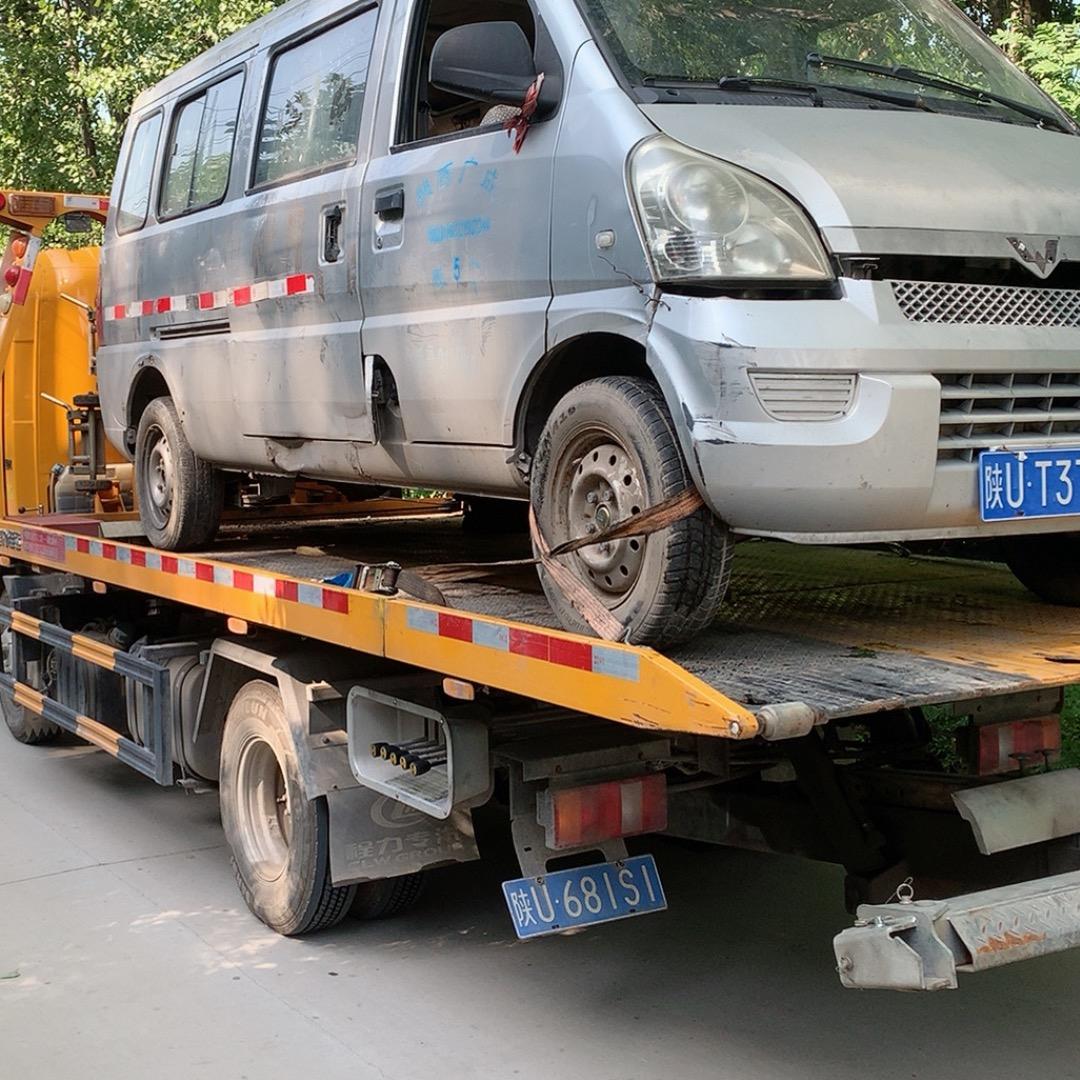 西安报废汽车回收