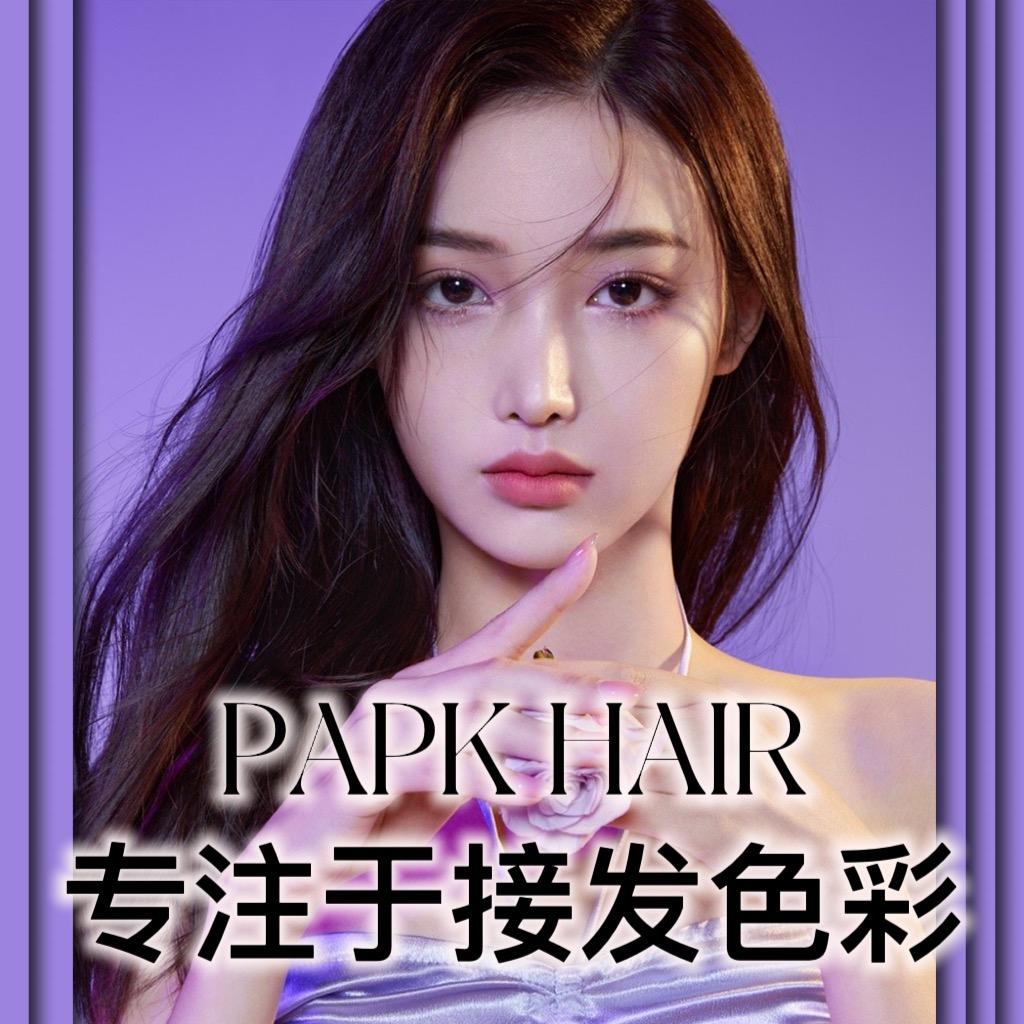 石家庄接发设计专家