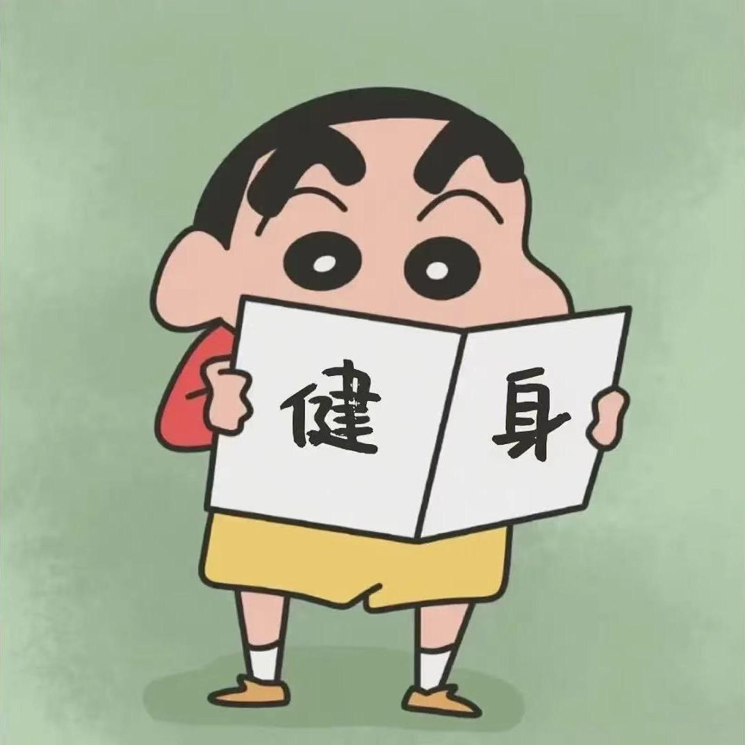 @熏班长