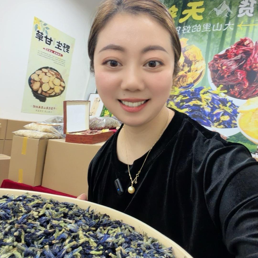 宝之堂花姐云滇山货
