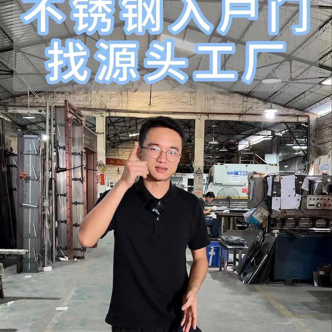 佛山市顺德区福雷顿金属制品厂