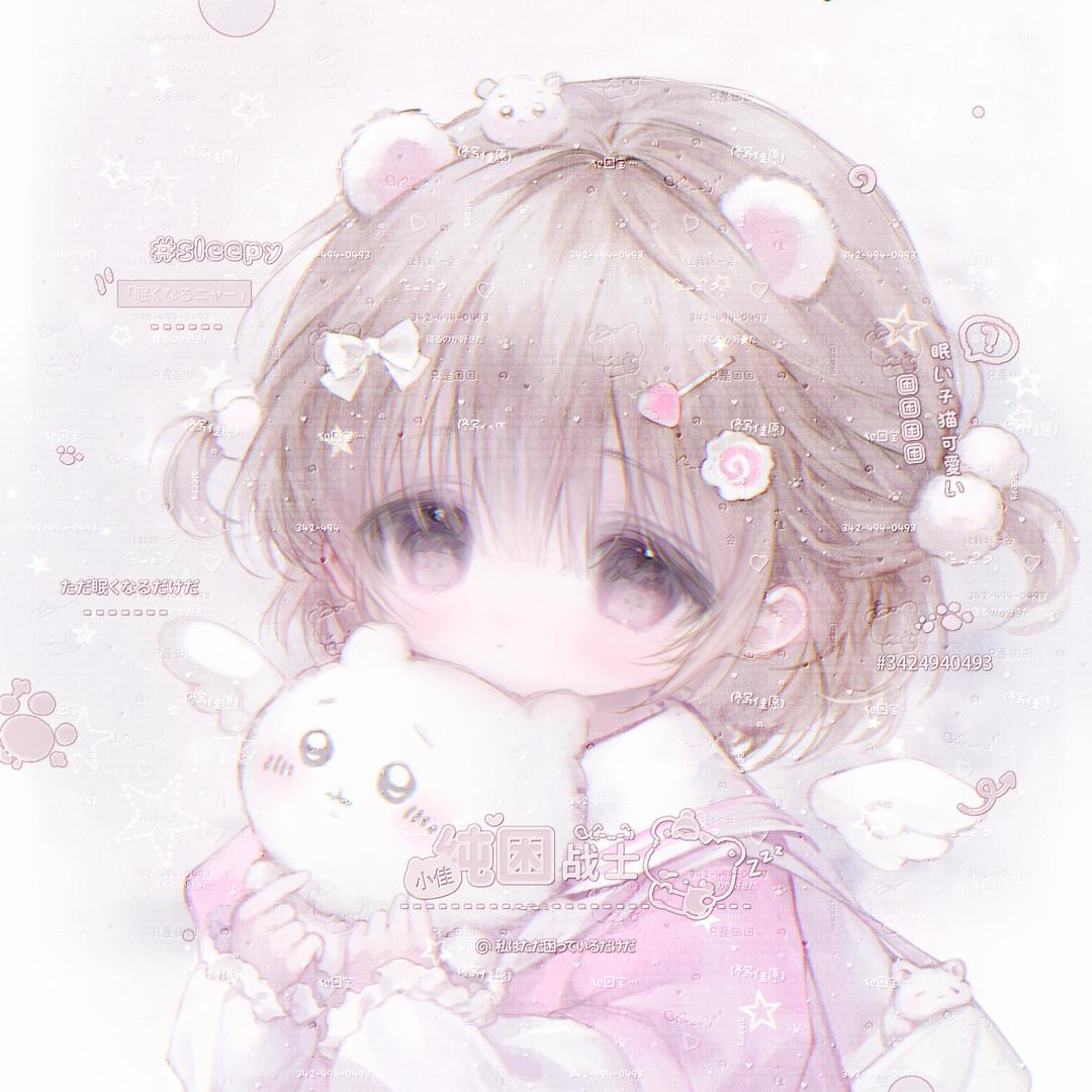 齊齊
