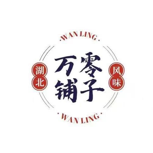 万零铺子麻城万零铺子电子商务有限公司粮油专卖店