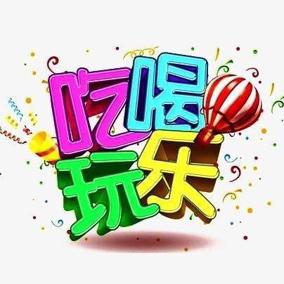 欢乐喜羊羊