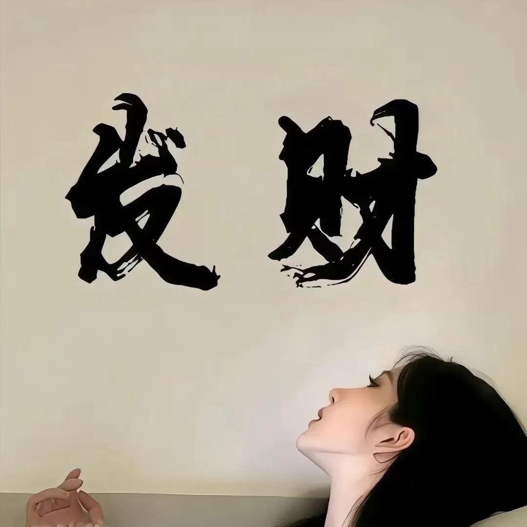 @将
