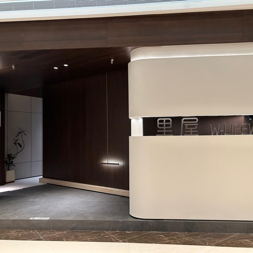 里屋｜系统定制家居门店