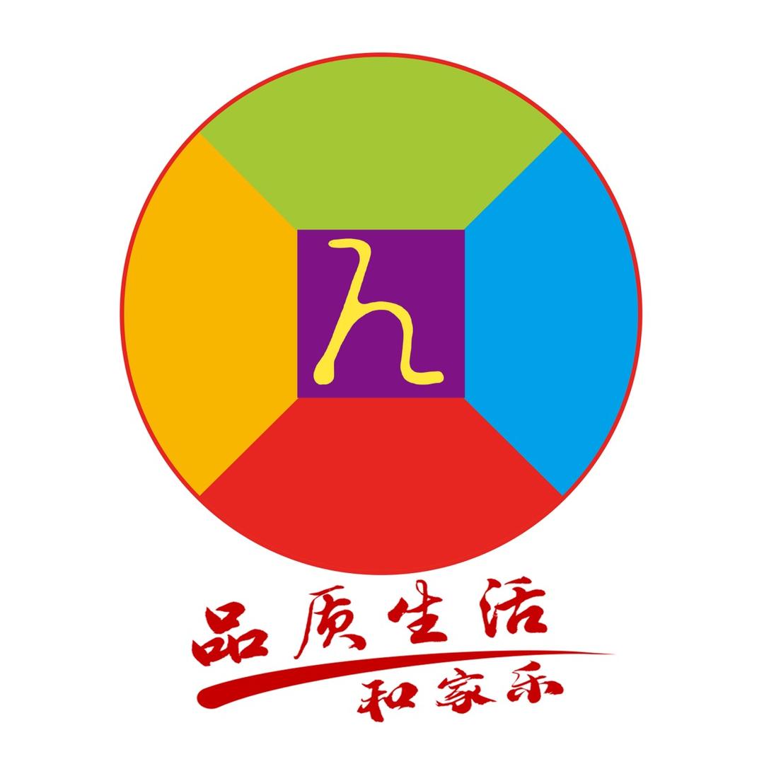 和家乐广场