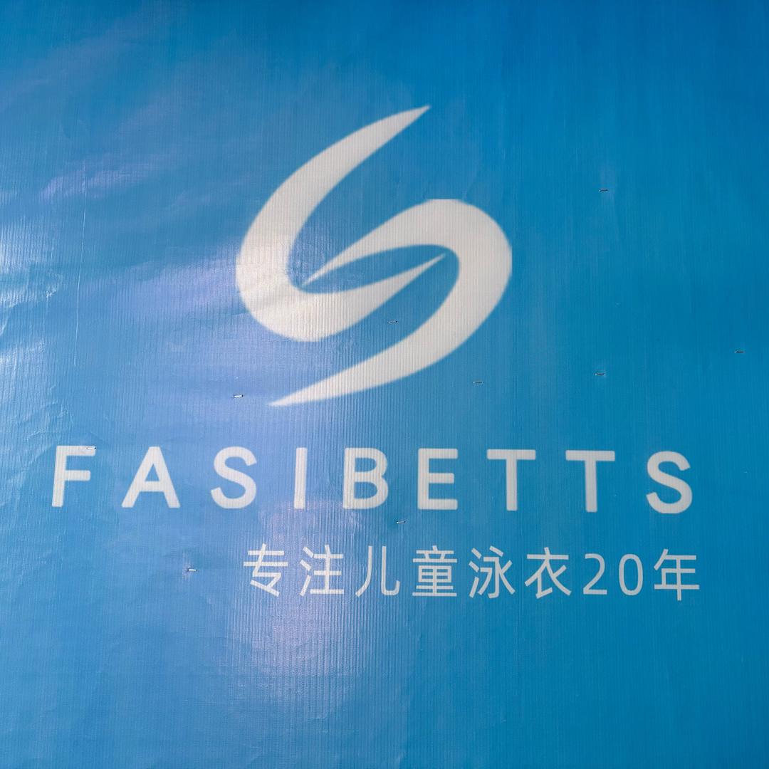 育兴深圳校服工厂直销