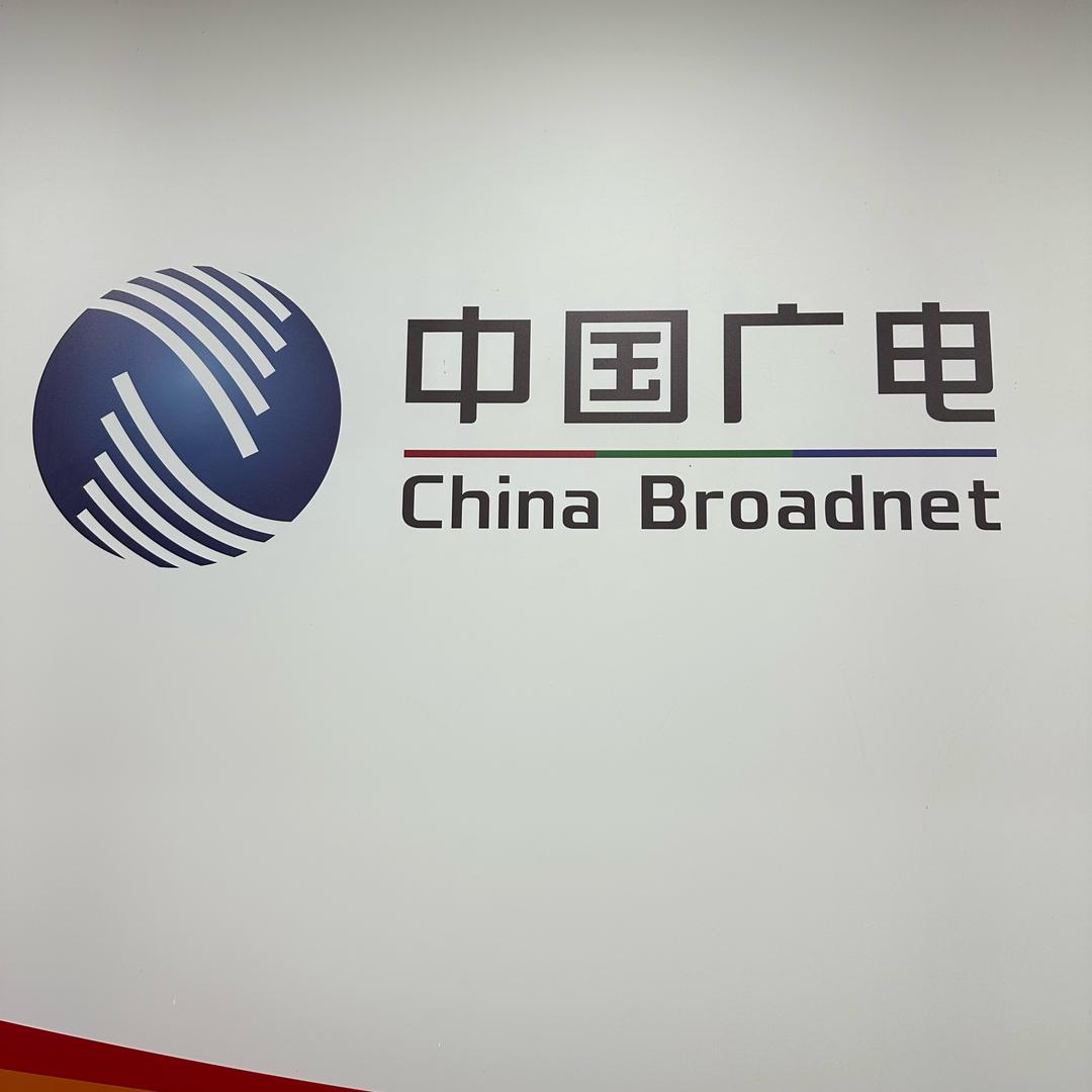 中国广电荣宝宝@