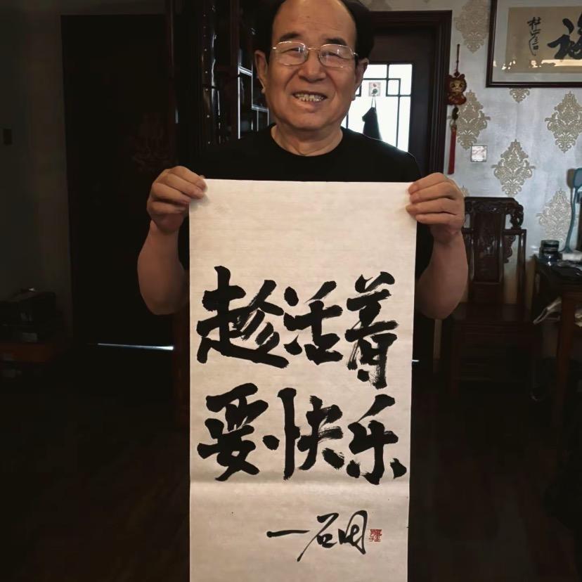 下雪了