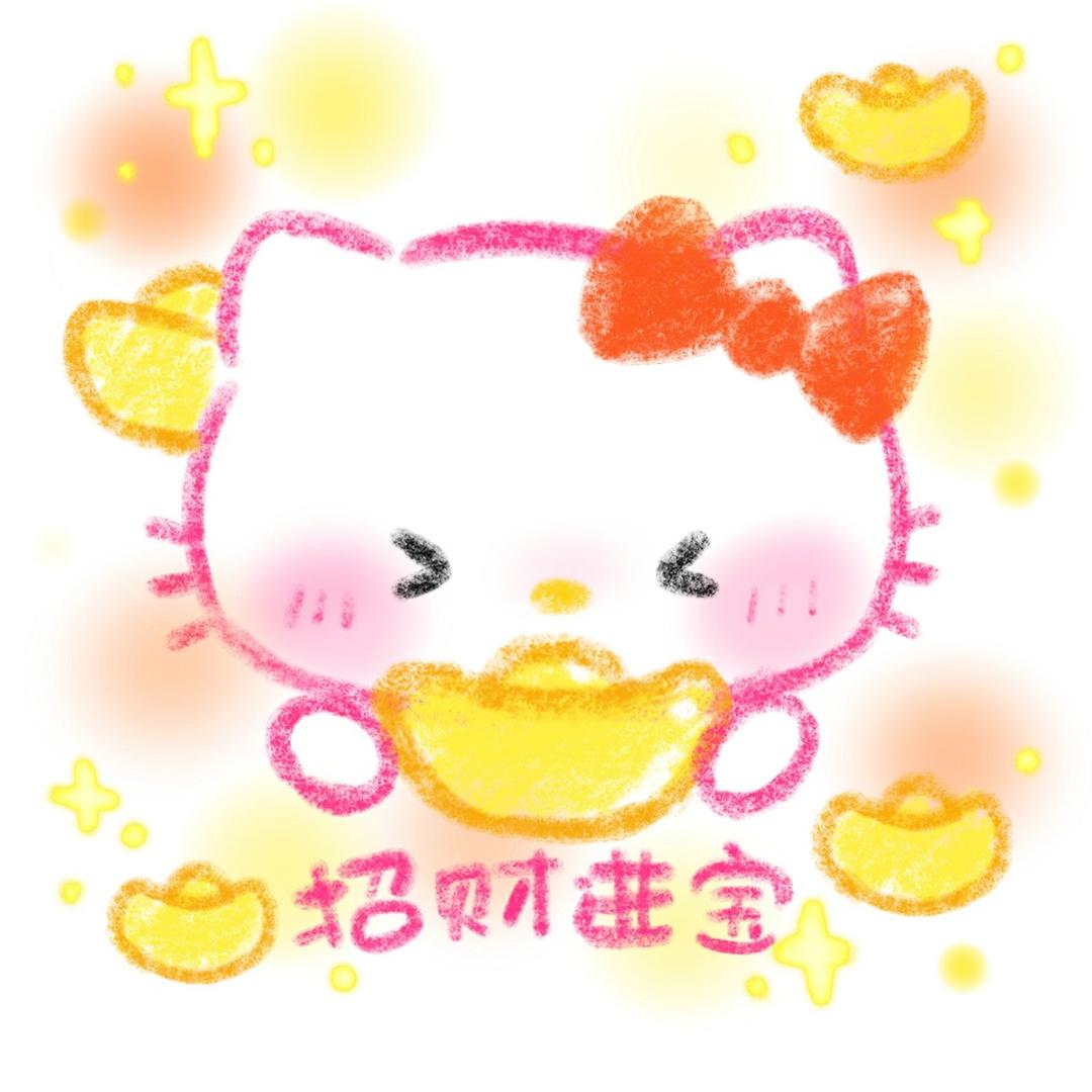 我去杀猪了