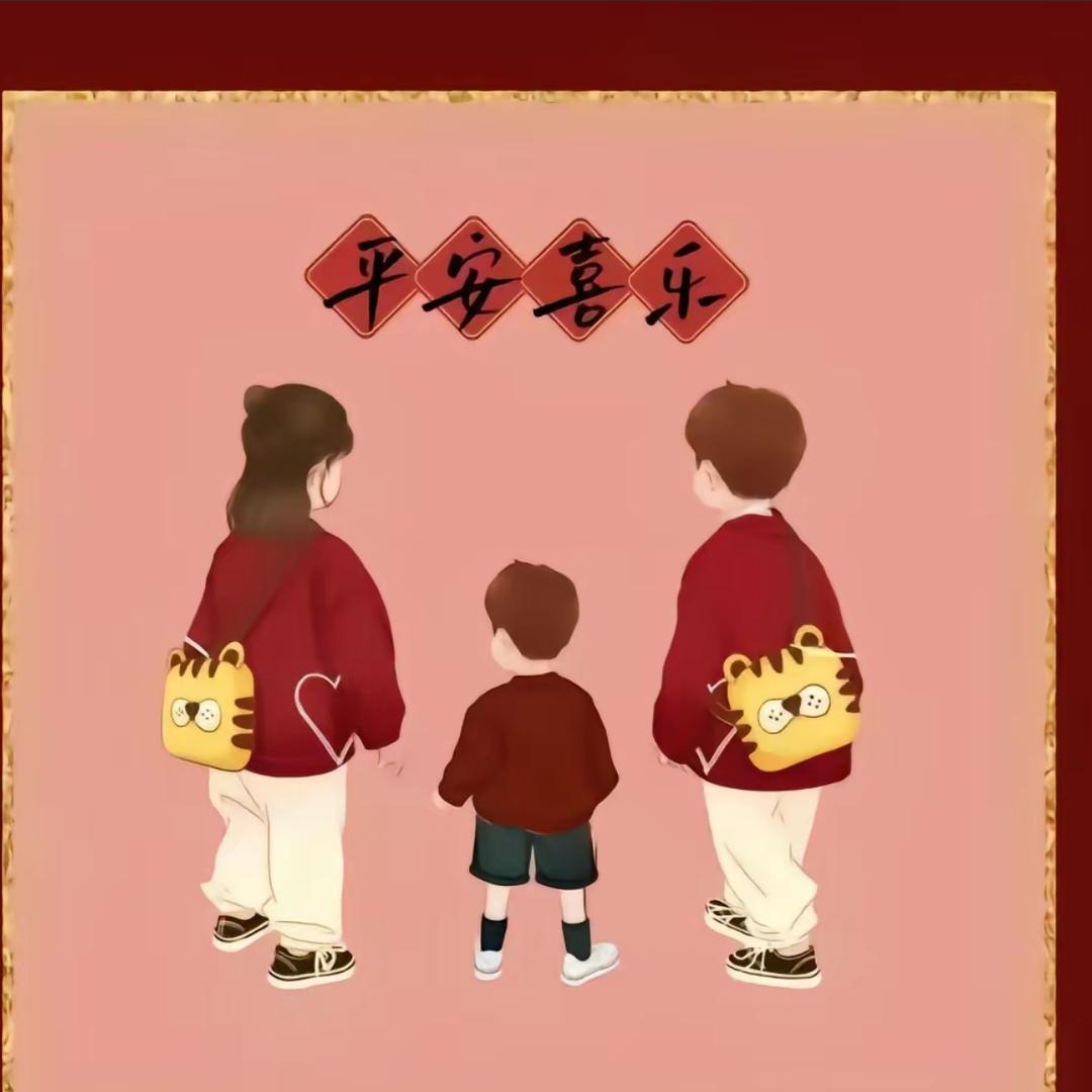 用微笑帶過