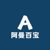 阿曼优选