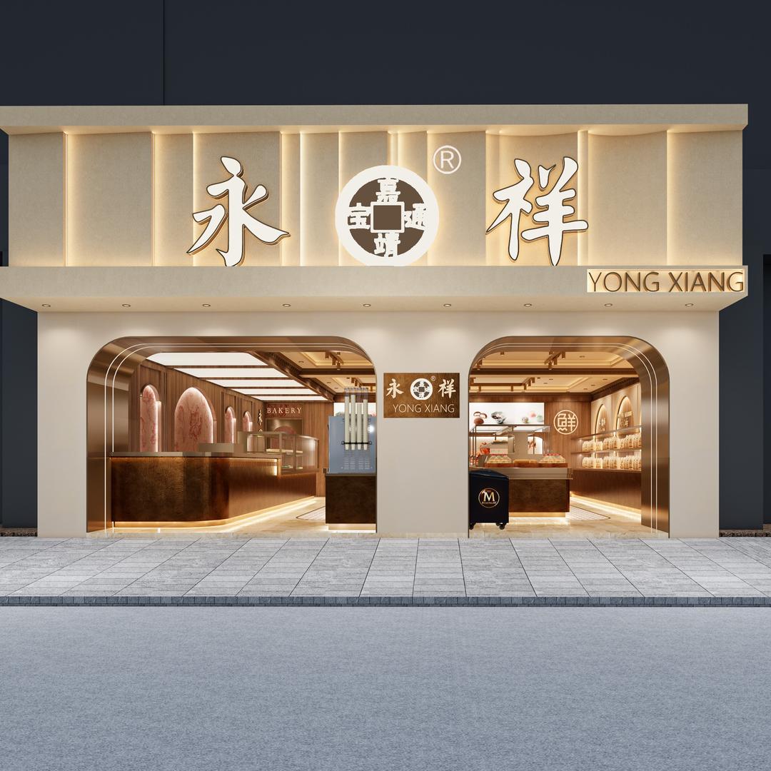 会泽永祥食品有限公司1