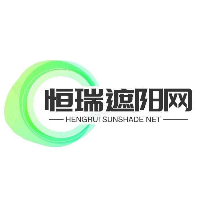 恒瑞遮阳网工厂店