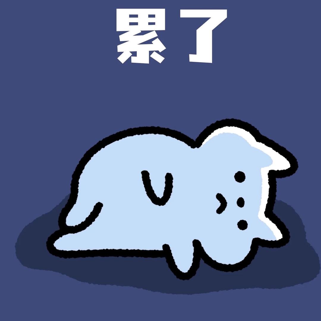 牛肉酱来了