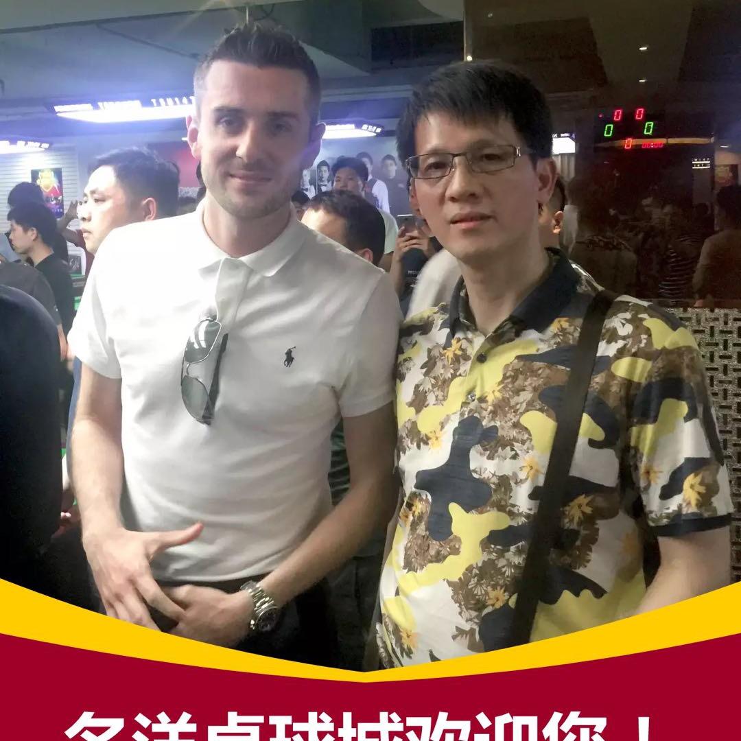 名洋桌球城大时代的秋官