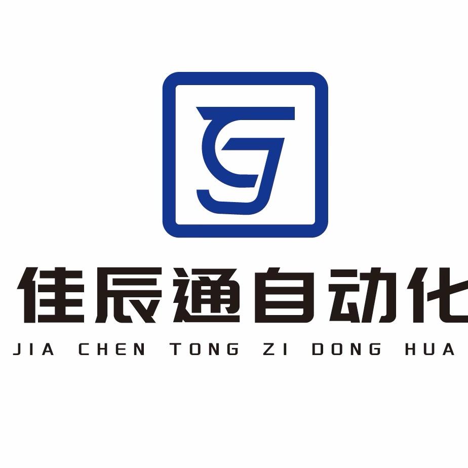 工控产品集成服务商