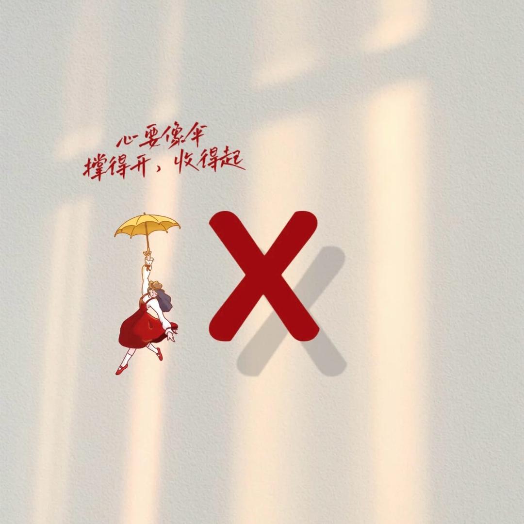 ᰔ.ᩚ心动⁹⁹次