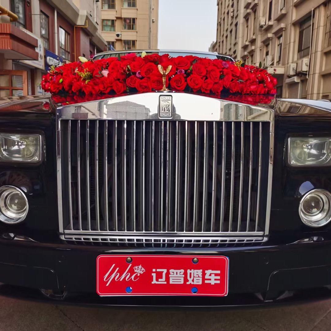 辽普婚车精选