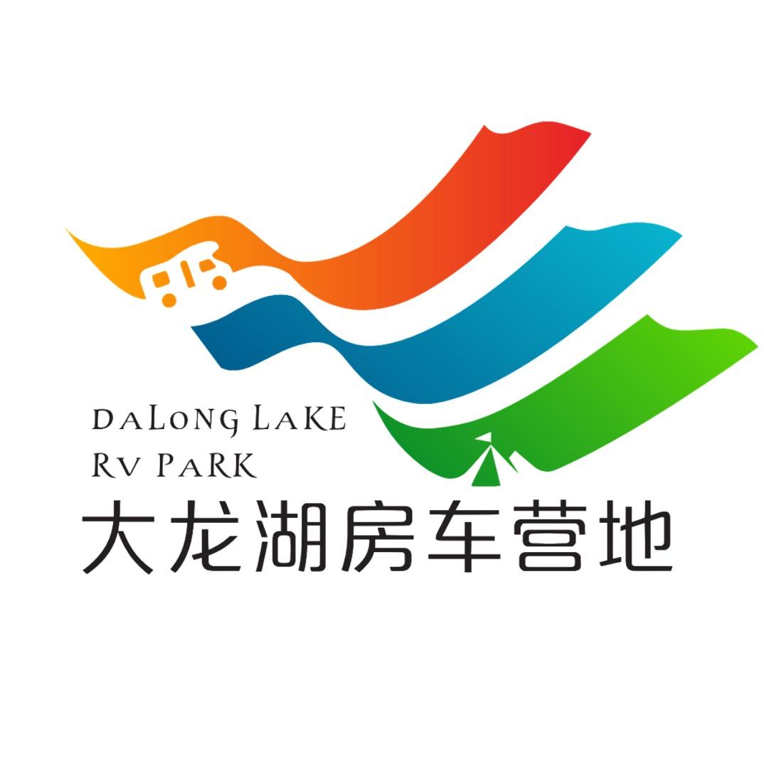 大龙湖房车营地