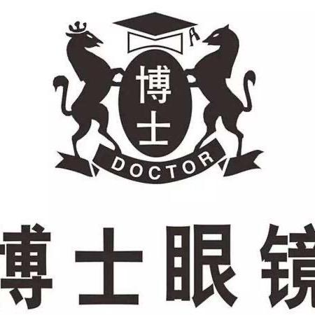 博士眼镜-马荣荣
