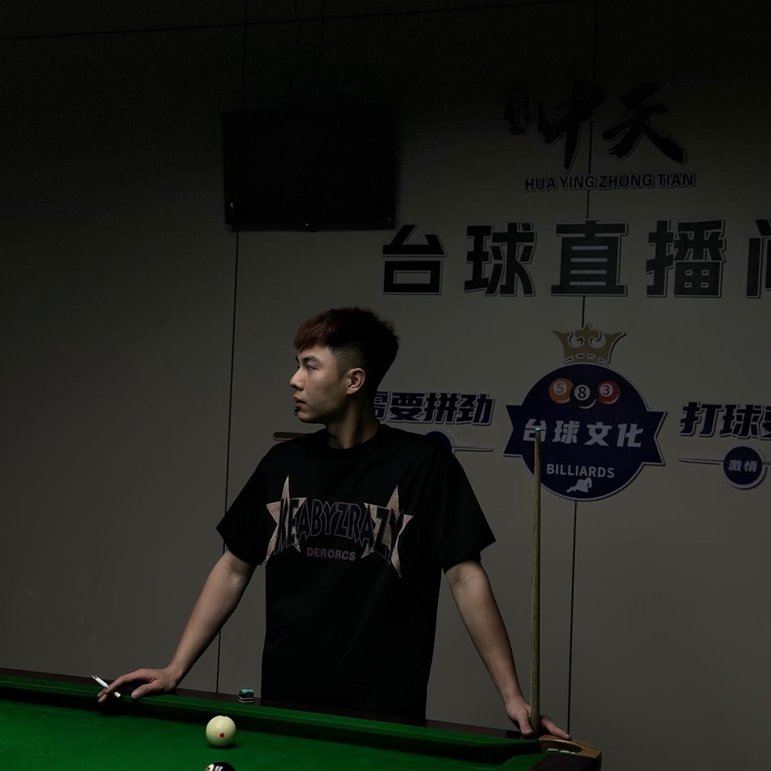 粤韩台球器材🎱弟崽