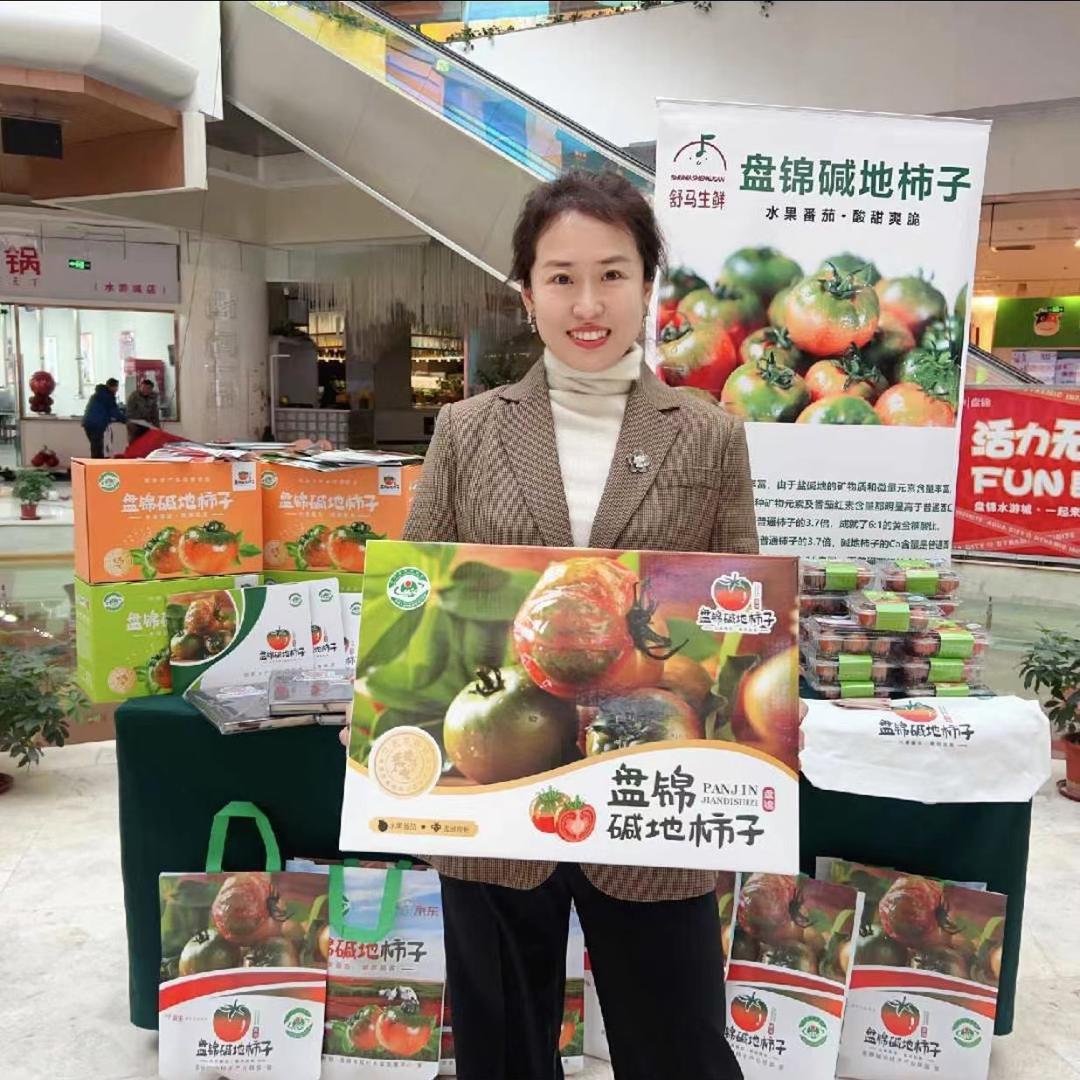 元亨网络农业店