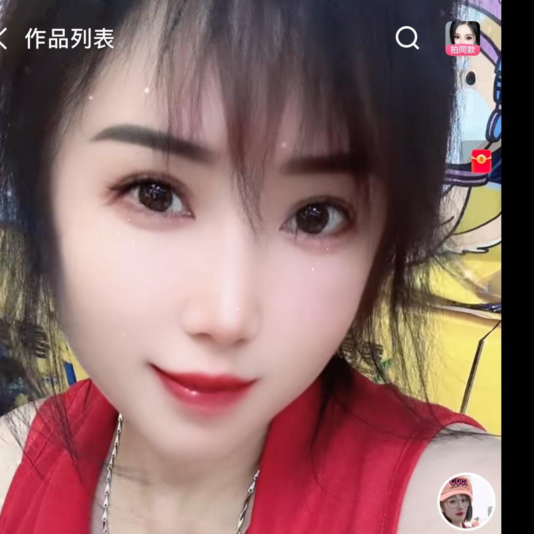 A A三妹妹石膏线