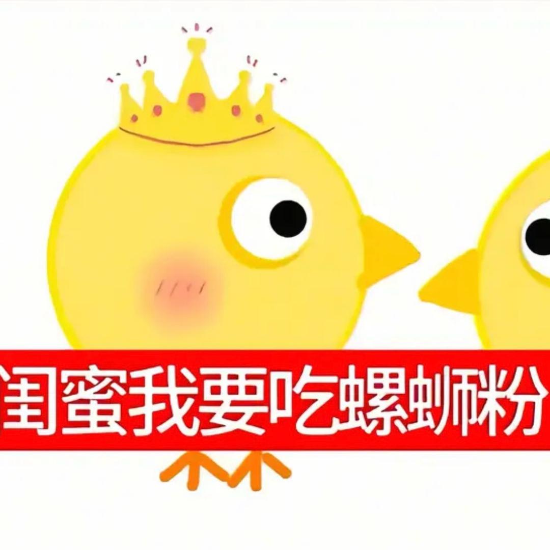 豆豆子