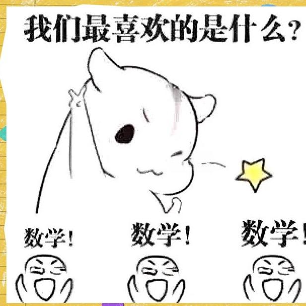 七年级数学训练