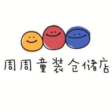 周周童品童装yo选