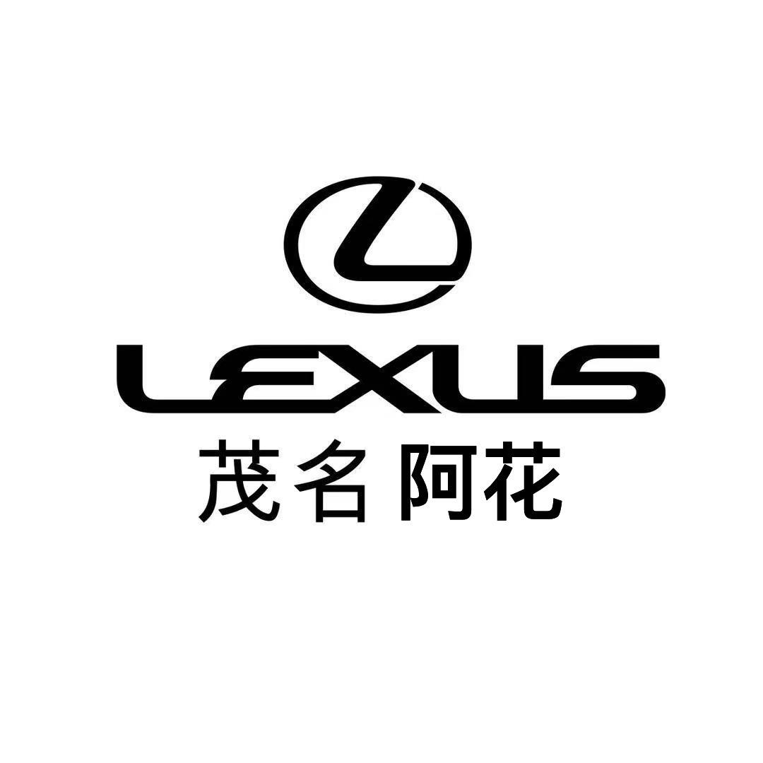 阿花讲车
