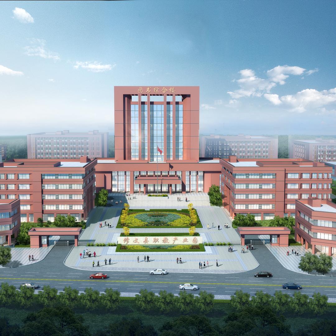 贵阳市金盾科技学校.